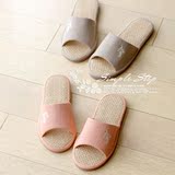 夏季 日式简约亚麻居家拖鞋 男女式棉麻地板拖鞋 室内家居凉拖鞋
