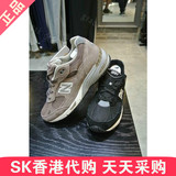 W991E 香港代购6 New Balance 专柜正品 女子运动透气训练跑步鞋