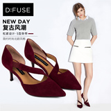D：Fuse/迪芙斯2016秋季新款绒面羊皮尖头性感高跟浅口单鞋女鞋