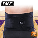 TMT篮球运动健身护腰男夏季腰间盘腰肌劳损医用保健保暖腰带护具