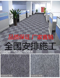 厂家直销地毯纯办公室酒店KTV台球厅工程满铺 化纤PVC防污方块