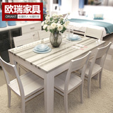 欧瑞家具大理石餐桌椅组合简约现代小户型木纹饭桌实木长方形餐桌