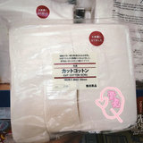 日本代购 MUJI无印良品纯天然无漂白化妆棉卸妆棉敷脸180枚入增量