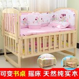 实木无漆环保可折叠婴儿床多功能高度可调带滚轮带蚊帐宝宝儿童床