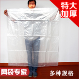 大号PE平口袋 8丝12丝塑料包装袋 透明加厚收纳袋开口分装袋