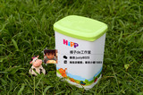 德国新款HIPP喜宝奶粉储存盒罐米粉盒不含BPA密封防潮保鲜
