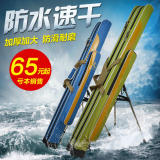 特价渔具包1.25米2层鱼具包双层钓鱼包1.2米硬壳鱼竿包支架杆包
