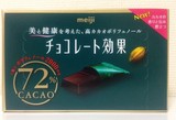 新货日本进口明治cacao効果效果72%纯黑巧克力74g可可含量零食品