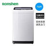 Ronshen/容声 WB60-L202 全自动洗衣机6公斤7公斤8公斤新年特惠