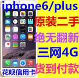 二手Apple/苹果iPhone6plus6P移动联通电信三网4G手机原装苹果6代