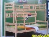 特价 橡木上下床 儿童双层床 上下铺 实木高低床 子母床  两层床