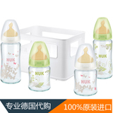 德国进口NUK婴儿奶瓶4件四件宽口玻璃奶瓶防胀气乳胶奶嘴套装礼盒