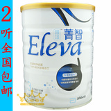 15年新货雅培原装进口菁智Eleva纯净系列奶粉3段1-3岁900克