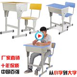 学生靠背课桌椅可升降课桌椅 课桌厂家直销实木培训班单人课桌椅