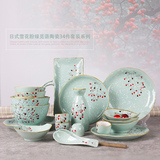 jarsun家尚 创意个性日式和风雪花手绘陶瓷餐具套装 盘碗碟勺套装
