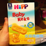 德国直邮  Hipp喜宝 有机婴儿宝宝磨牙饼干磨牙棒150g 8个月以上