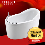 法恩莎卫浴洁具FAENZA1.3米亚克力五件套浴缸澡盆 FW007Q