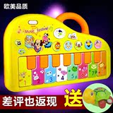 电子琴婴儿玩具音乐琴0-1岁6-12个月宝宝  男女孩早教幼儿童钢琴v