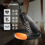 【首发】bong2S 心率智能手环 微信运动睡眠监测 防水计步IOS安卓