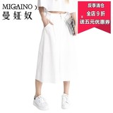 曼娅奴商场同款专柜正品代购2016年春装八分裤子 MG1BE014