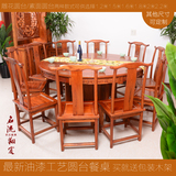 中式仿古家具榆木圆台实木大圆桌餐桌椅组合雕花酒店包厢电动圆桌