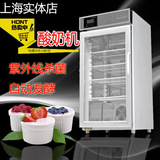 新款商用酸奶机SJ-88商用酸奶发酵机米酒发酵箱现酿酸奶柜