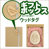 日本代购直邮 手工日本制 天然木制脐带纪念盒 防潮防虫 十二生肖