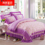 韩版四件套韩式田园公主蕾丝边紫色被套床单4件套1.5/1.8床品特价