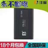 fb沣标尼康电池EN-EL1 E4500 E5700 E995 E8700 E885 E4500 E775