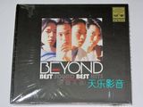 BEYOND Best Sound Best Hits 首批限量编号版 UPM24K CD