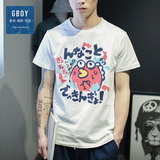 GBOY2016年圆领白色夏季新款日系小清新卡通印花潮男短袖T恤韩版