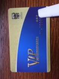 北京 拉菲特城堡酒店温泉中心VIP卡储值卡贵宾卡游泳卡