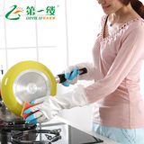 鲨鱼油清洁乳胶皮手套厨房家用清洁防水洗碗洗衣耐用家务手套