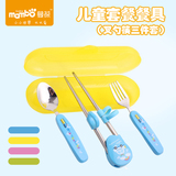 蔓葆宝宝不锈钢餐具套装 儿童学习筷婴儿勺子叉子组合学吃饭筷子