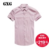 GXG男装  2016夏季商场同款 男士韩版休闲短袖衬衫男#62223259