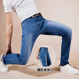 夏季超薄牛仔裤男士修身款直筒高弹力青年牛仔裤男新款浅色长裤子
