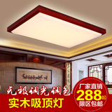 现代中式木艺LED吸顶灯长方形客厅灯具大气简约卧室书房客房灯饰