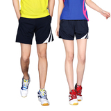 16新品 正品包邮 YY YONEX尤尼克斯 羽毛球服男女情侣款 运动短裤
