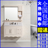 浴室柜组合PVC板 玉石台面 挂墙式洗脸盆龙头镜前灯 欧式新款包邮