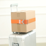 行李箱包捆绑带旅行箱打包带十字一字绑箱带捆箱带捆扎带旅行必备