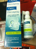 法国代购Quies耳垢清洁喷雾洗耳水50ml30个月以上儿童成人