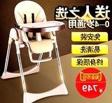 可折叠便携式婴儿餐椅吃饭餐桌椅座椅高档儿童餐椅宝宝餐椅多功能