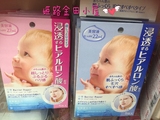 日本直邮代购MANDOM曼丹高浸透超保湿补水婴儿面膜5片装 2色选