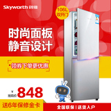 Skyworth/创维 BCD-160 冰箱 双门家用小型冰箱 冷藏冷冻电冰箱