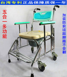 台湾富士康正品老人铝合金带轮坐便椅马桶椅洗澡椅坐厕椅扶手可调