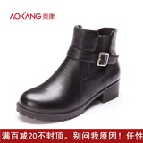 Aokang奥康2016秋冬季欧美女鞋皮带扣短靴短筒新款靴子166723050