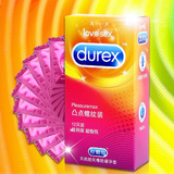 杜蕾斯避孕套 凸点螺纹型12只装大号56mm颗粒情趣避孕套 成人用品