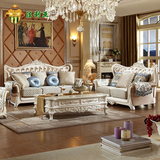 法利亚 欧式沙发组合 布艺沙发 别墅大户型客厅实木法式123沙发