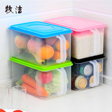 大号可叠加带手柄食品级储物盒收纳盒冰箱橱柜带盖杂粮密封罐