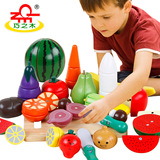 木制磁性水果蔬菜切切看切水果玩具儿童过家家玩具切切乐1-3-6岁